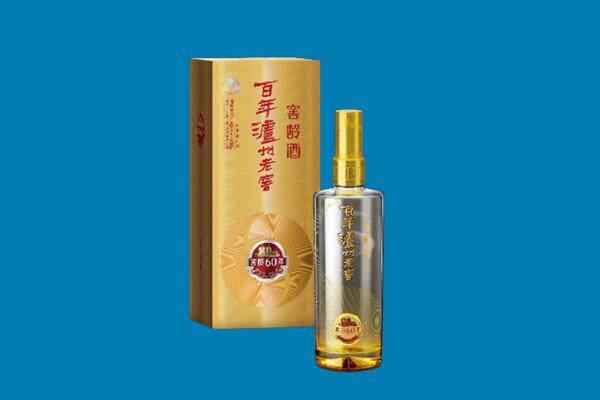 南通市如东红酒周边回收