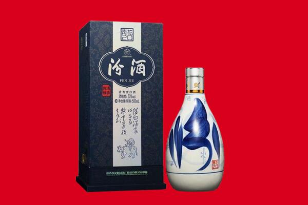 南通市如东回收汾酒